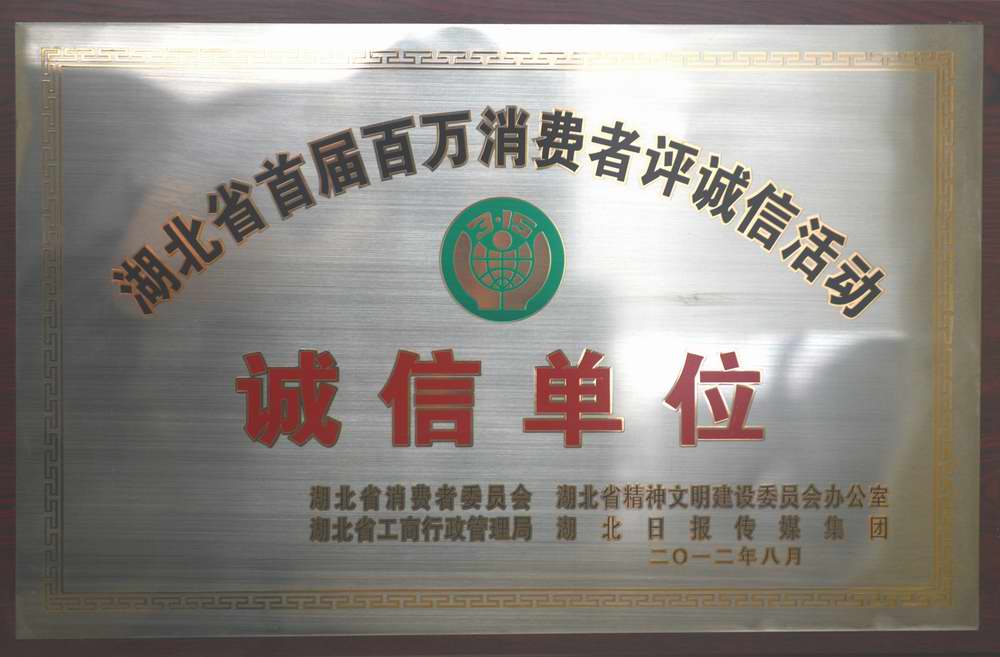 图片2012.jpg