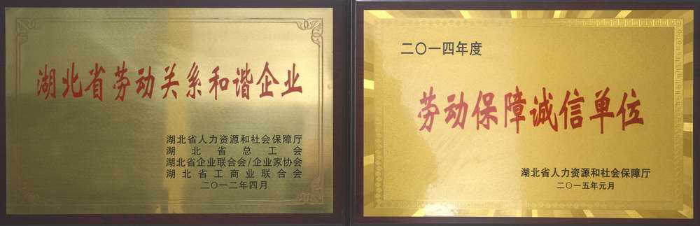 图片2014.jpg