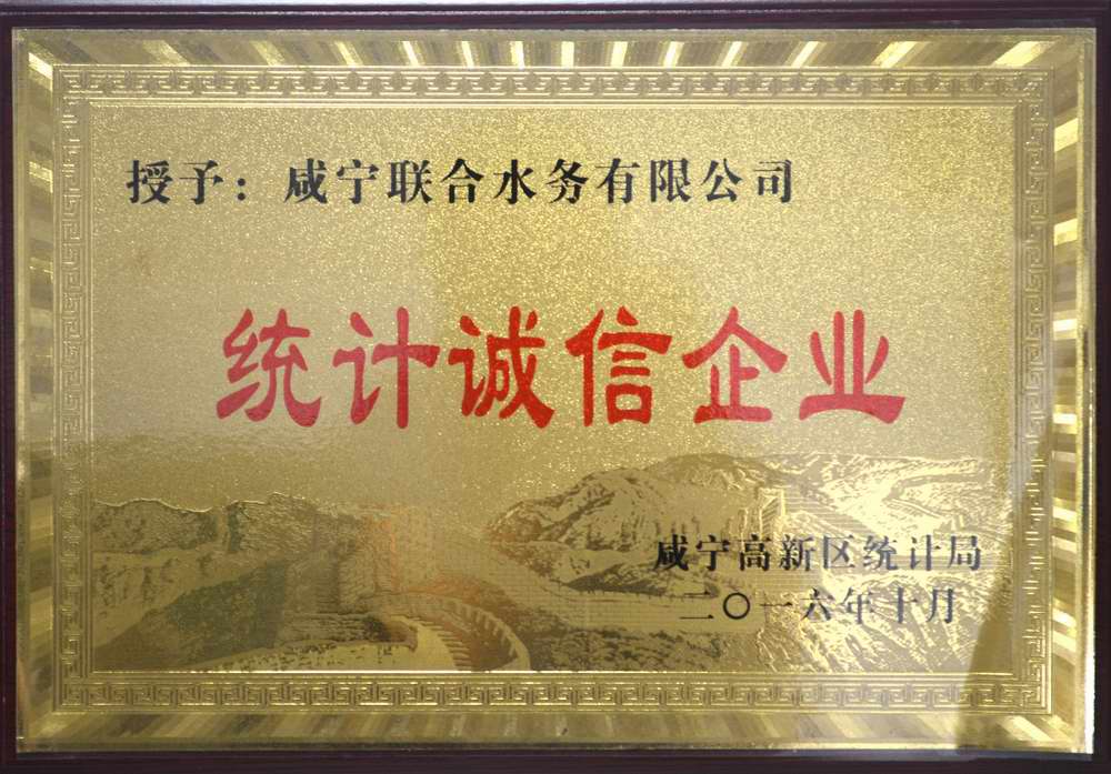 图片2016.jpg