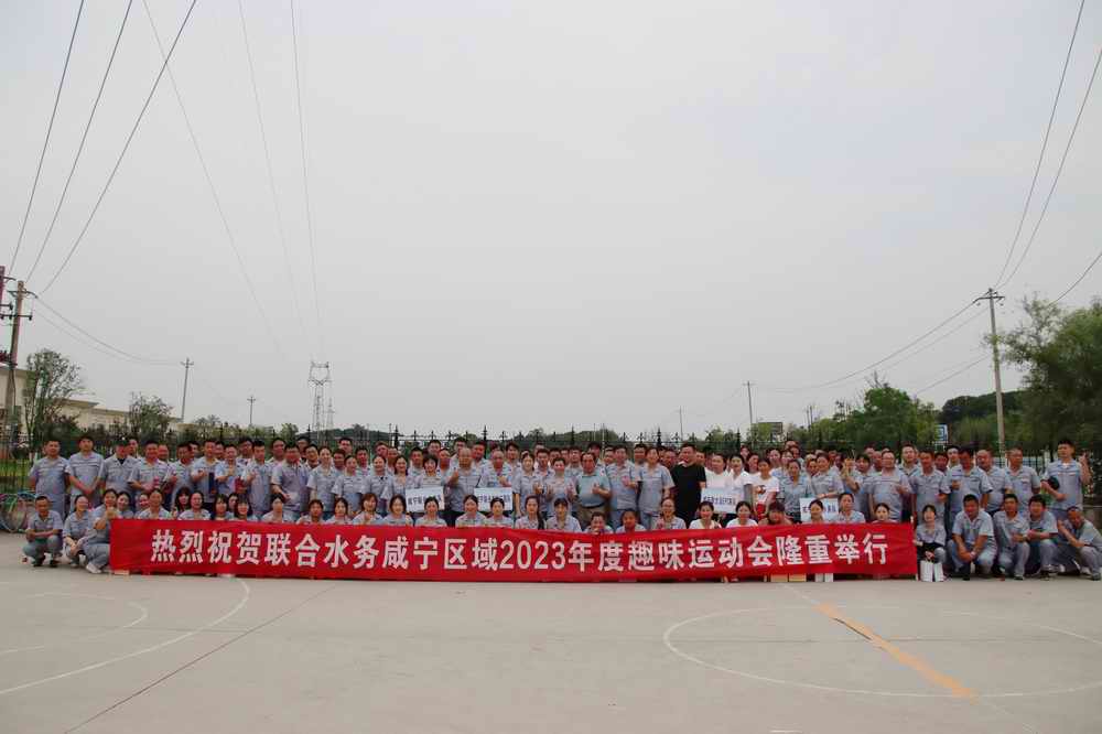 图1：合影1.jpg
