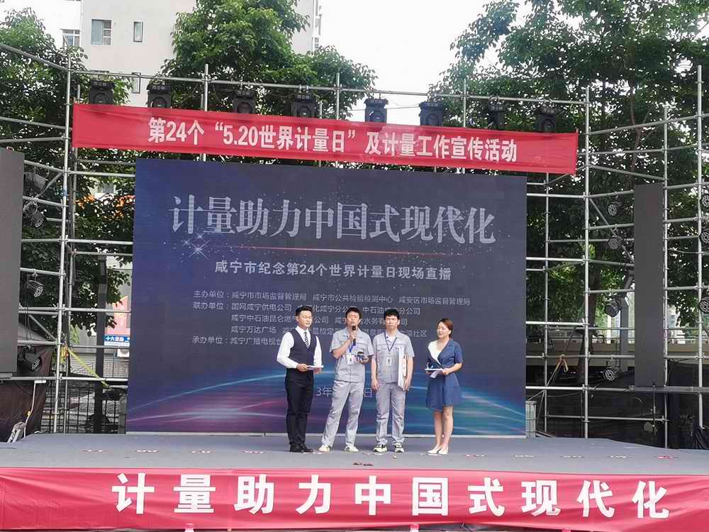 图3：供水计量知识有奖问答现场3.jpg