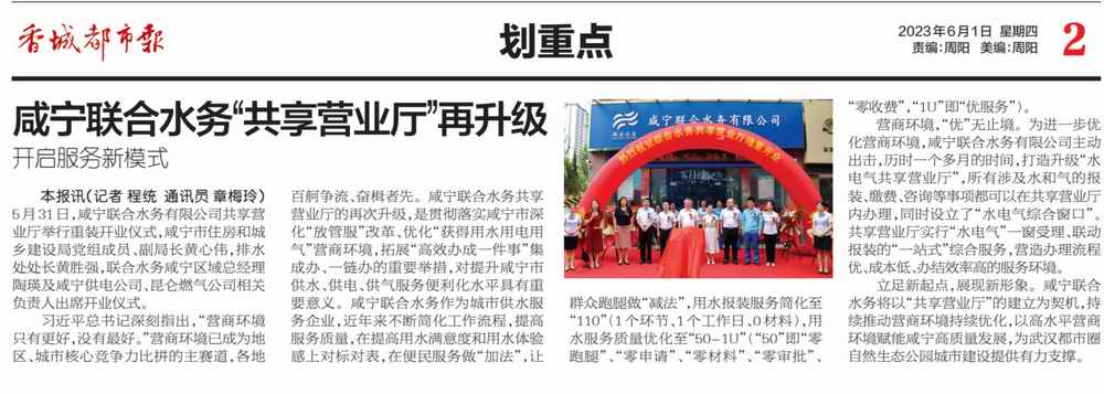图：登报照片1.jpg