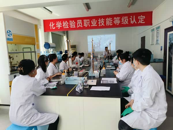 化验检验员职业技能培训 - 副本.jpg