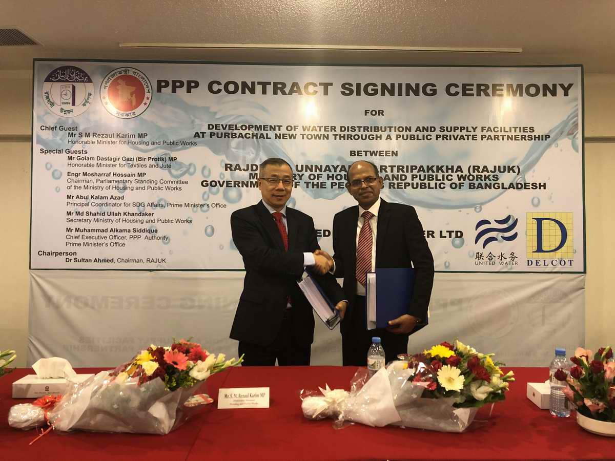 5-首都发展局局长Sultan Ahmed博士、联合水务集团董事长俞伟景先生签署PPP合同3.jpg